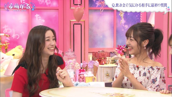 妄萌がーる 秋元真夏 クイズ (29)