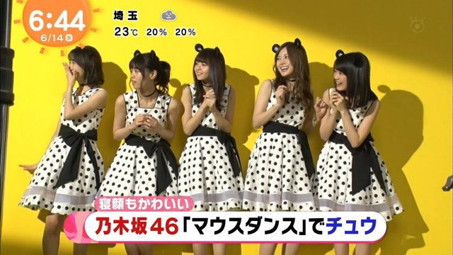 めざましテレビ 生駒里奈 西野七瀬 齋藤飛鳥 白石麻衣 生田絵梨花 新cm マウス マウスダンス サマーウス 白石麻衣 居眠りしている生田絵梨花に ツン 乃木坂46まとめ 乃木坂メモリーズ