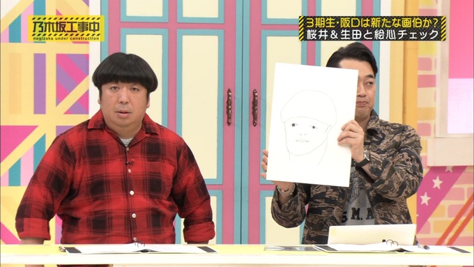 乃木坂工事中 桜井玲香が阪口珠美を紹介 (357)