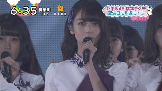 Zip 橋本奈々未卒業コンサート 会場に来てたファンにインタビューなど 乃木坂46まとめ 乃木坂メモリーズ Zip 橋本奈々未卒業コンサート 会場に来てたファンにインタビューなど 乃木坂46まとめ 乃木坂メモリーズ