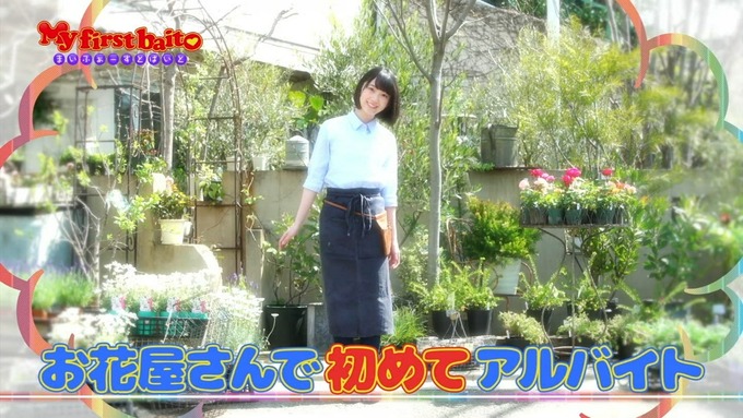 My first baito 堀未央奈 実践 (11)