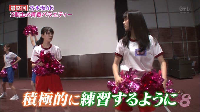 NOGIBINGO83期生 最後の試練⑥ (80)