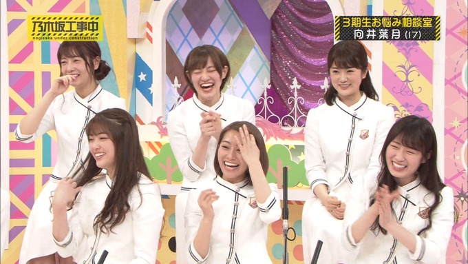 乃木坂工事中 3期生悩み相談 向井葉月 (28)