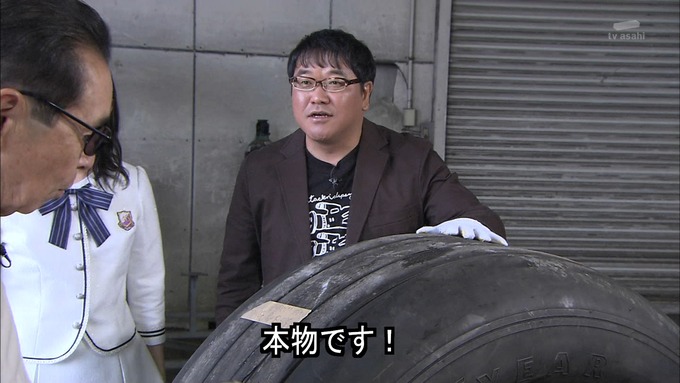 23 タモリ倶楽部 鈴木絢音① (13)