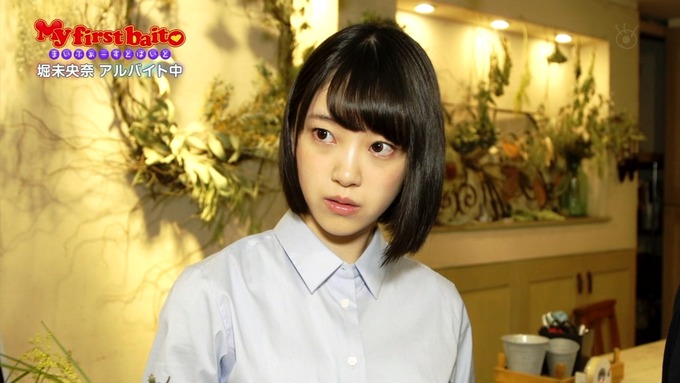 My first baito 堀未央奈 実践 (32)