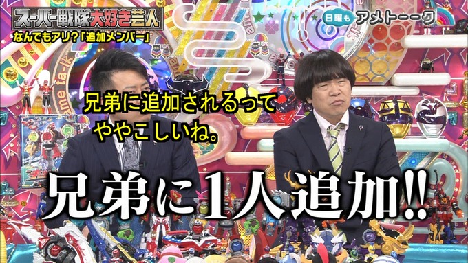 アメトーク 戦隊 井上小百合③ (86)