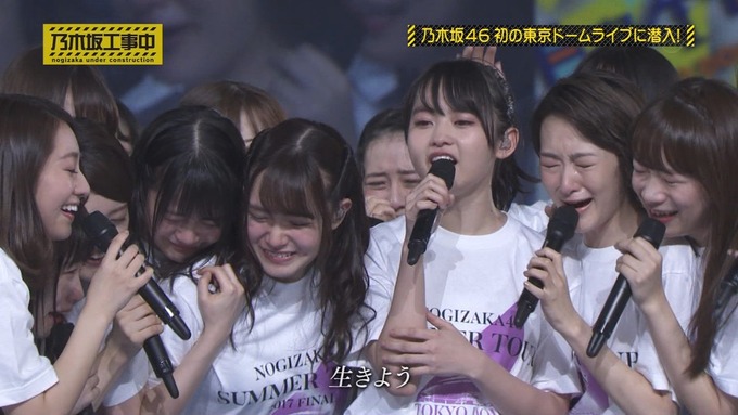 乃木坂工事中 鍋女王決定戦⑪ (39)