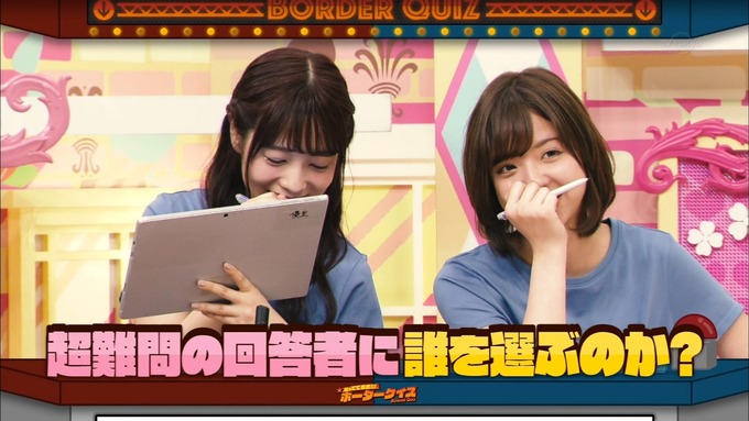 乃木坂工事中 ボーダークイズ⑨ (37)