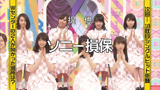 乃木坂工事中 Wセンターをもっと良く知ろう⑨ (3)