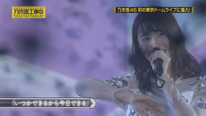 乃木坂工事中 鍋女王決定戦⑩ (54)