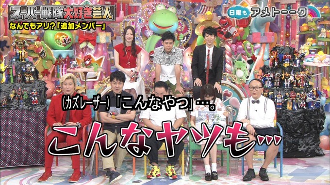 アメトーク 戦隊 井上小百合③ (52)