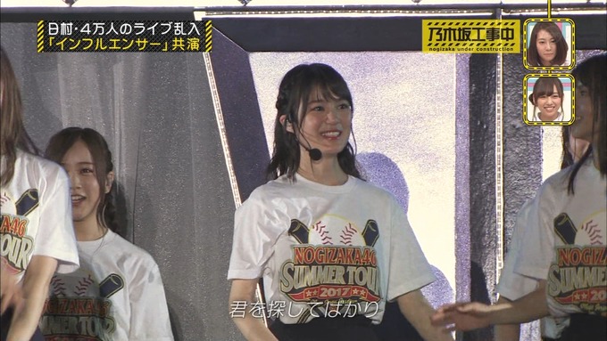 乃木坂工事中 日村密着⑦ (111)