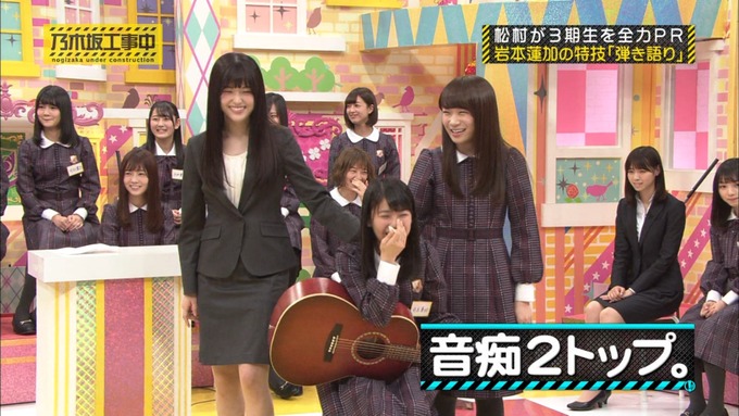 乃木坂工事中 松村沙友理が岩本蓮加を紹介 (495)