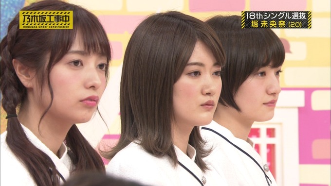 乃木坂工事中 18thシングル選抜 堀未央奈 (13)