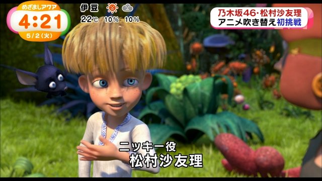 最高のドラゴンキングダム アニメ アニメ画像