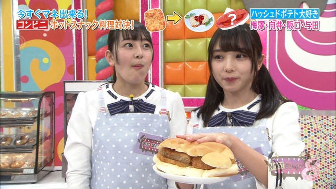 NOGIBINGO8 ホットスナック選手権 祐希 葉月 珠美 美波 (74)