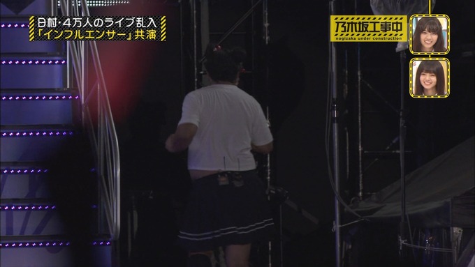 乃木坂工事中 日村密着⑦ (165)