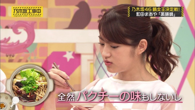 乃木坂工事中 鍋女王決定戦2⑧ (26)