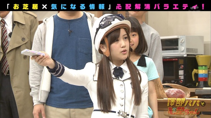澤部と心配ちゃん 5 星野みなみ (30)