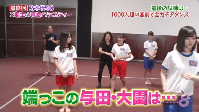 NOGIBINGO83期生 最後の試練② (73)