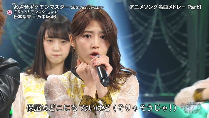 13 FNS歌謡祭 ① (55)