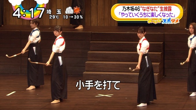 おは4 映画あさひなぐ キャストイベント (39)