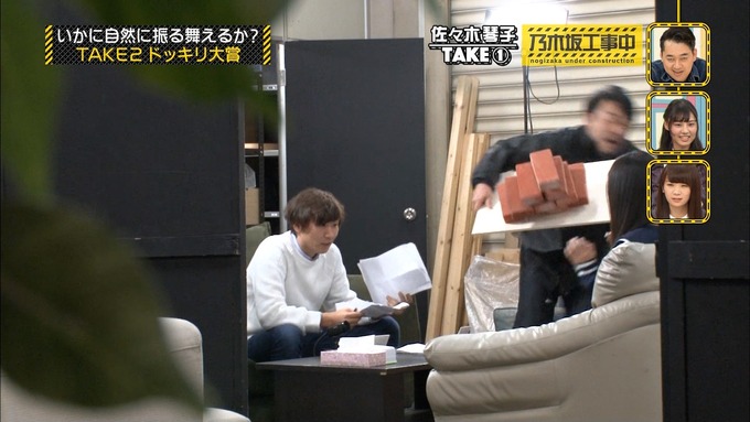 乃木坂工事中『ドッキリ大賞』佐々木琴子 (3)