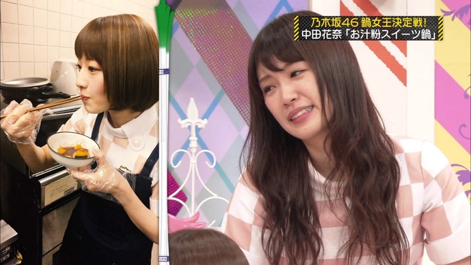 乃木坂工事中 鍋女王決定戦2⑬ (26)
