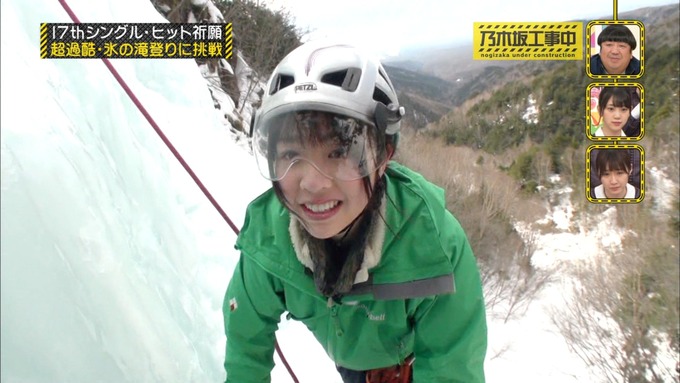 乃木坂工事中 17枚目ヒット祈願 渡辺みり愛 (53)