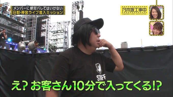 乃木坂工事中 日村密着⑥ (188)