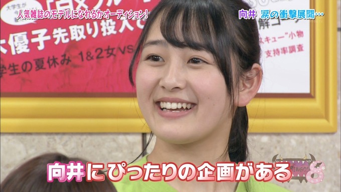 NOGIBINGO8 私服コーデ 向井葉月モデルデビュー (4)