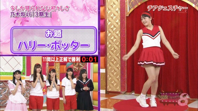 NOGIBINGO8 コスプレ大運動会 久保史緒里VS向井葉月2 (47)