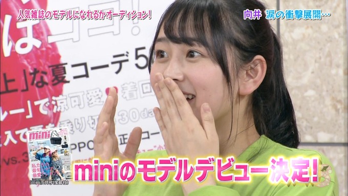 NOGIBINGO8 私服コーデ 向井葉月モデルデビュー (10)