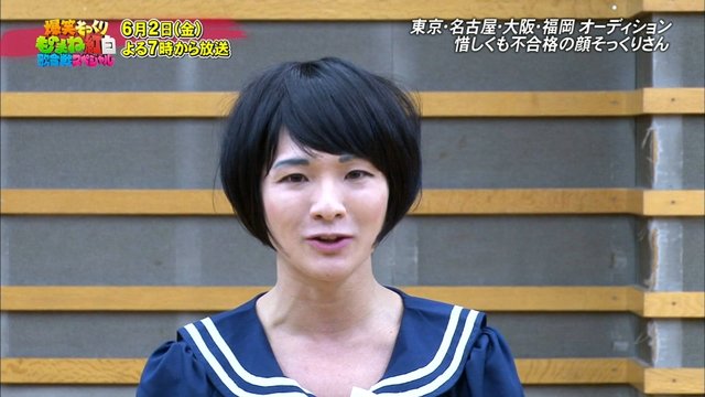 ものまね紅白歌合戦 生駒里奈の顔そっくりさんの男性 似てないw 乃木坂46まとめ 乃木坂メモリーズ ものまね紅白歌合戦 生駒里奈の顔そっくりさんの男性 似てないw 乃木坂46まとめ 乃木坂メモリーズ