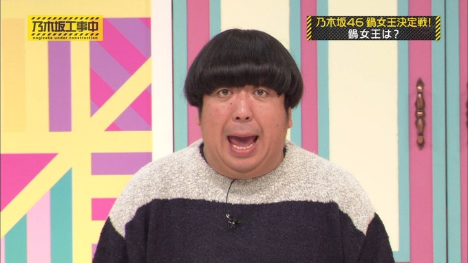 乃木坂工事中 鍋女王決定戦2⑱ (11)