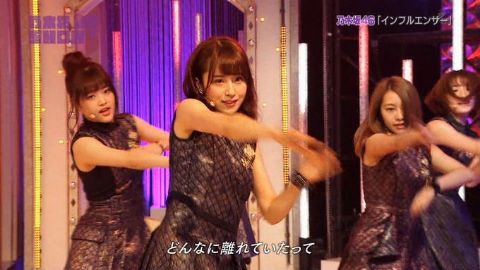 乃木坂46SHOW インフルエンサー (75)