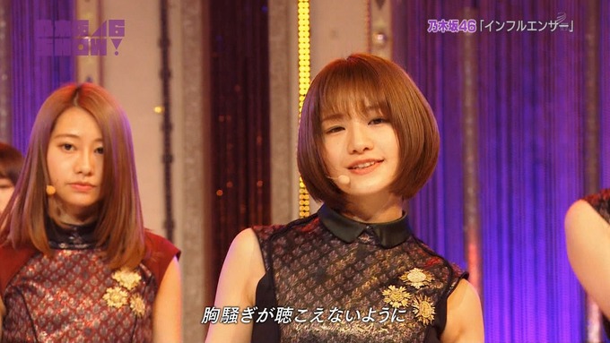 乃木坂46SHOW インフルエンサー (34)