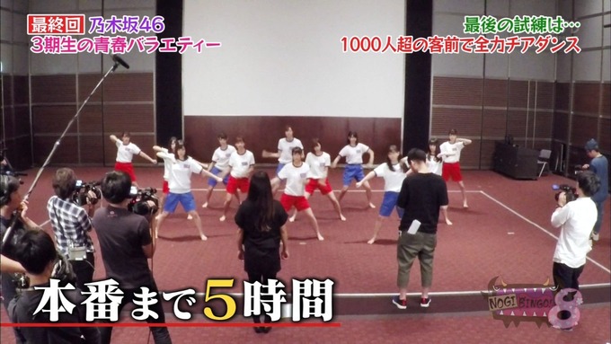 NOGIBINGO83期生 最後の試練② (82)