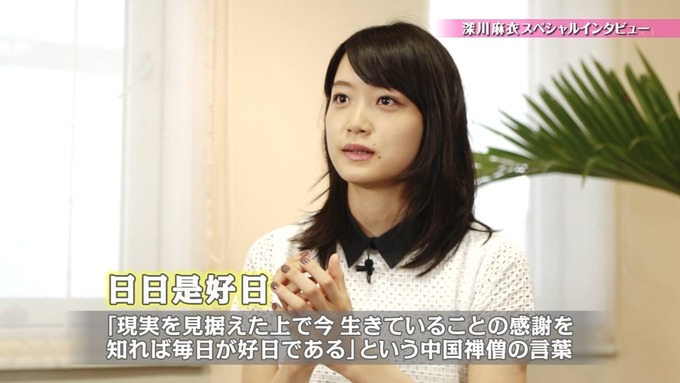 CMINDEX 深川麻衣 (43)
