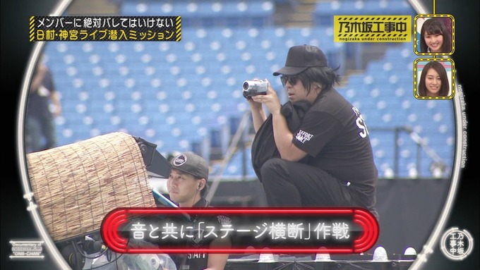 乃木坂工事中 日村密着⑥ (99)
