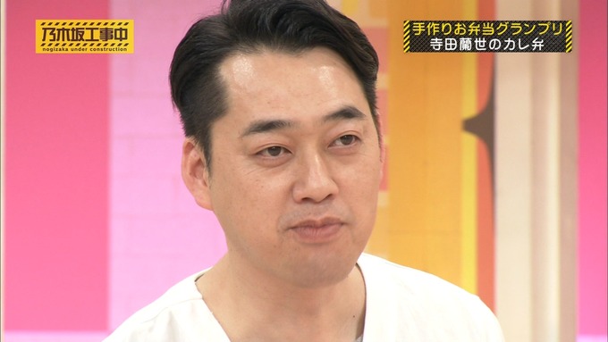 乃木坂工事中 お弁当グランプリ 寺田蘭世③ (18)