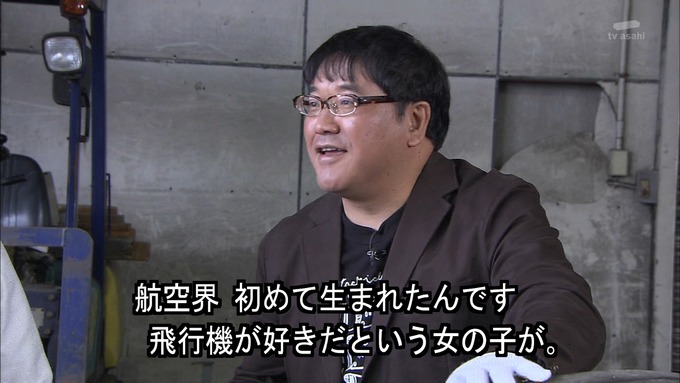 23 タモリ倶楽部 鈴木絢音① (15)