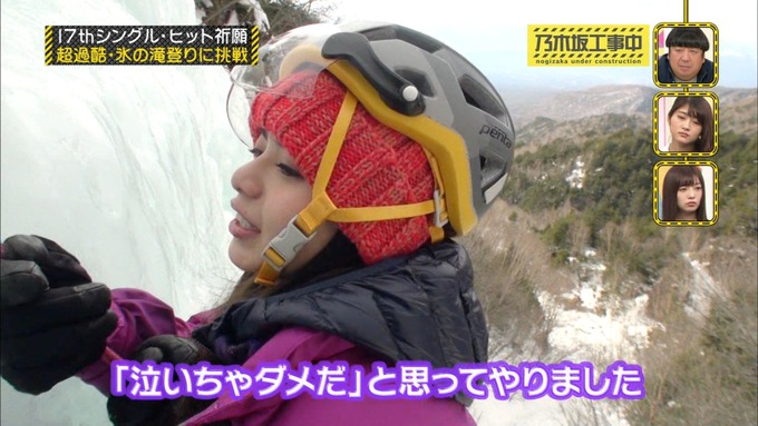 乃木坂工事中 17枚目ヒット祈願 齋藤飛鳥 (62)