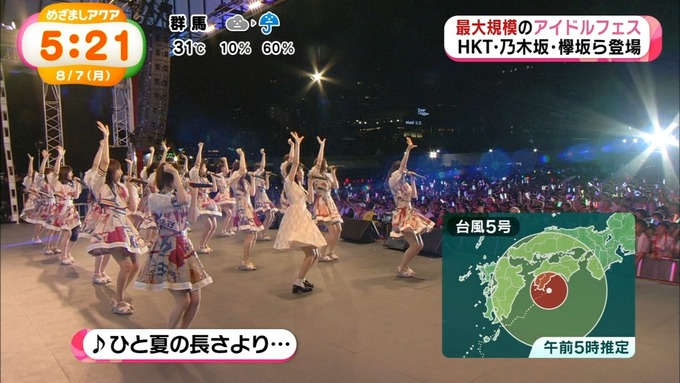 めざましアクア アイドルフェス 乃木坂46 (42)