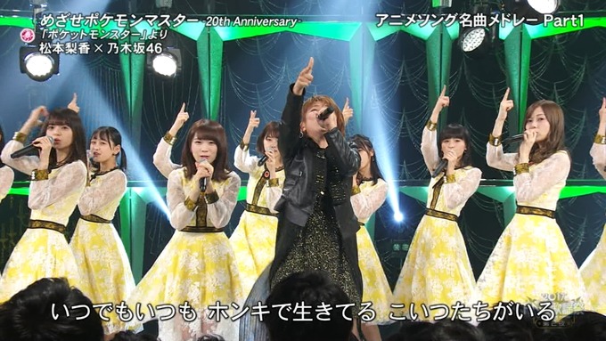 13 FNS歌謡祭 ① (60)