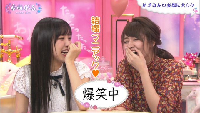 19 妄萌がーる 高山一実③ (39)
