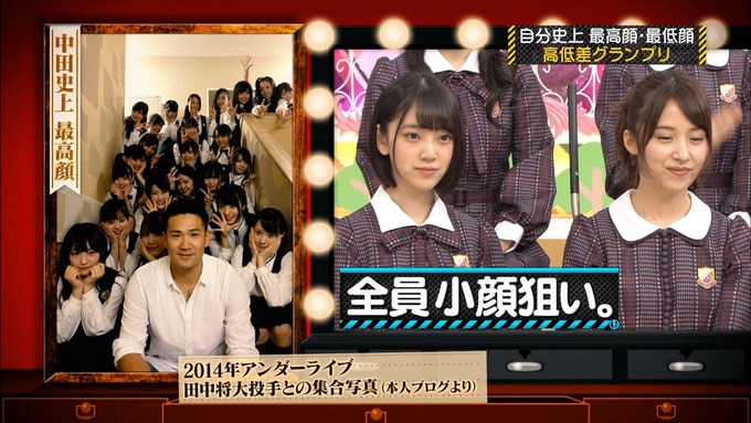 乃木坂工事中 m中田花奈 高低差グランプリ (13)