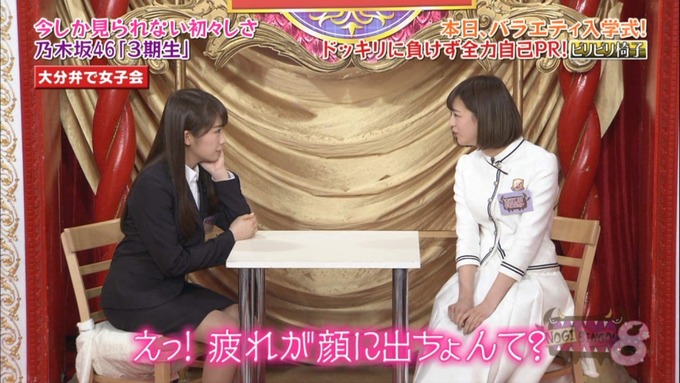 NOGIBINGO8 吉田綾乃クリスティー 自己PR (65)