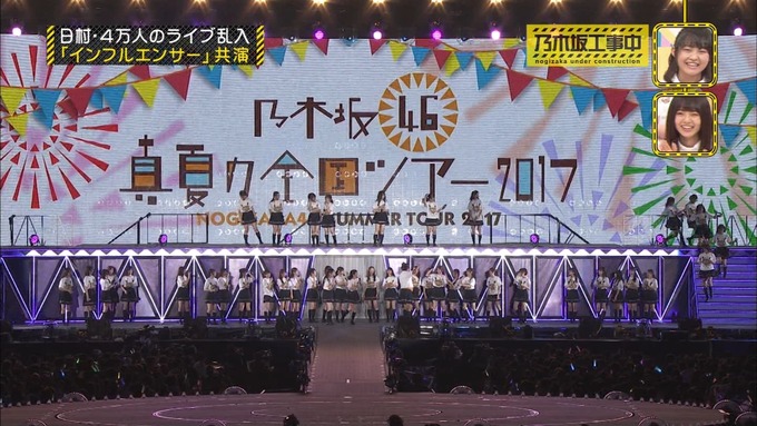乃木坂工事中 日村密着⑦ (151)