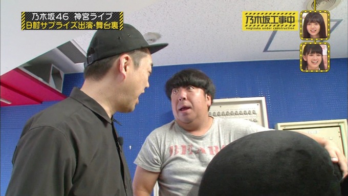 乃木坂工事中 日村密着⑤ (32)